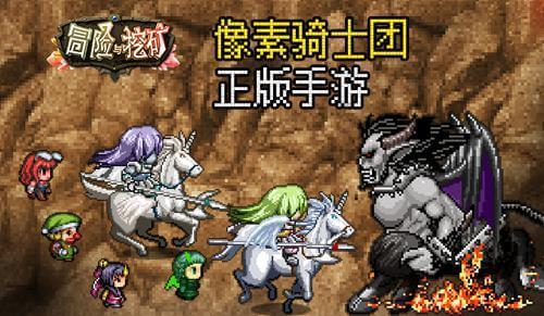 逃离野兽洞