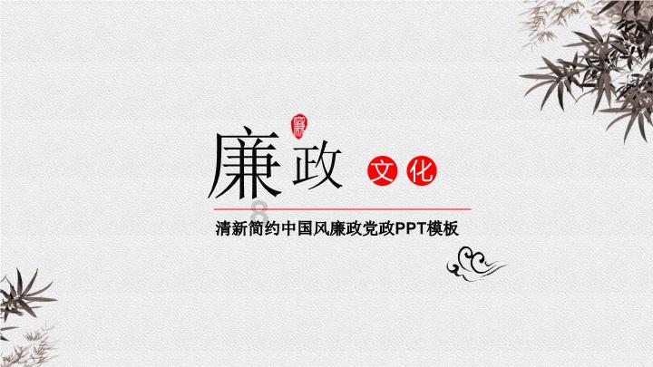 拿破仑：全面战争