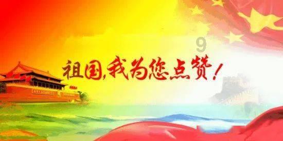 黑龙江省水利厅原一级巡视员孙飚接受审查调查