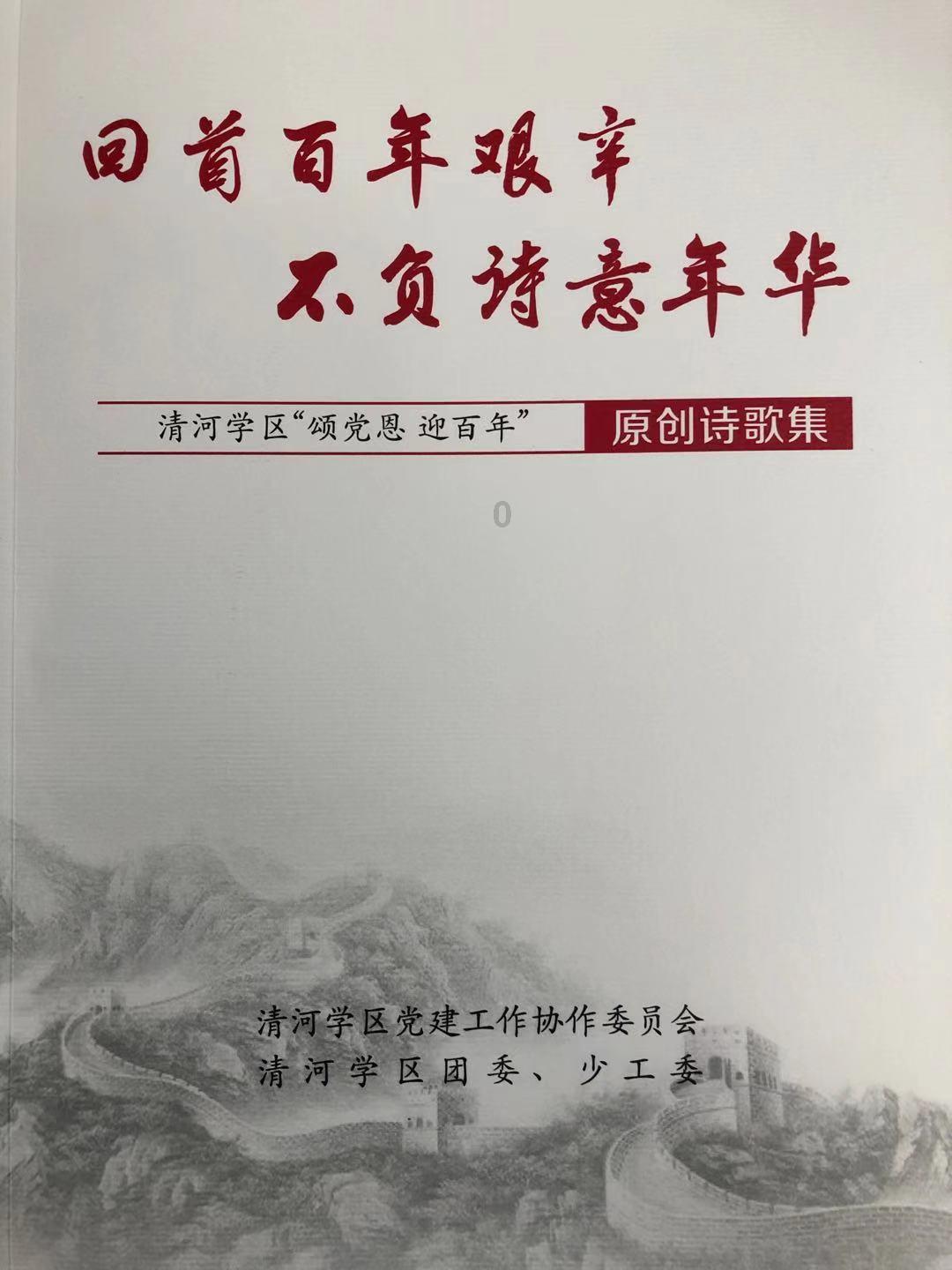 规行矩止护药安 蹑影追风办首案丨达州市查处2024年第一起网络销售假药案
