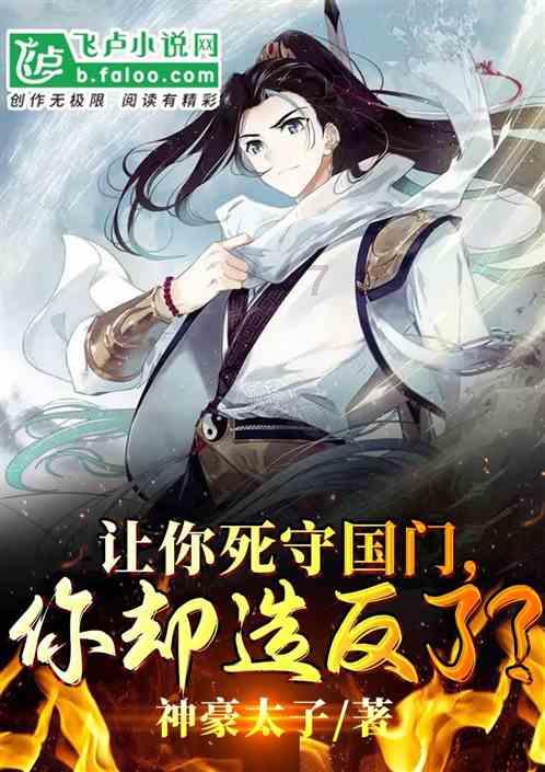 大清皇位继承“传嫡不传庶”，但12位皇帝11位都不是长子，为什么
