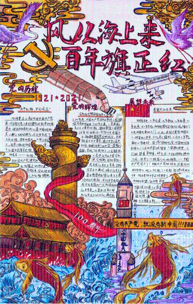 逃离啦啦队员的家
