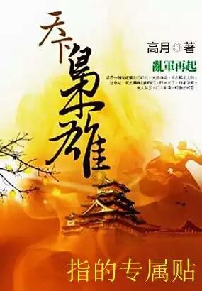 三伏天运动减肥，还应该开空调吗？游戏画面
