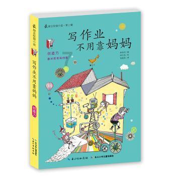 冬泳的神奇魔力：共济失调患者的康复新希望