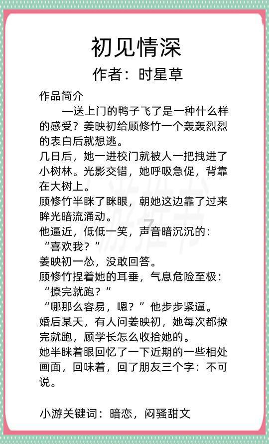 银发经济一号文与健康老龄化十年：世卫组织ICOPE整合照护实践的中国答卷